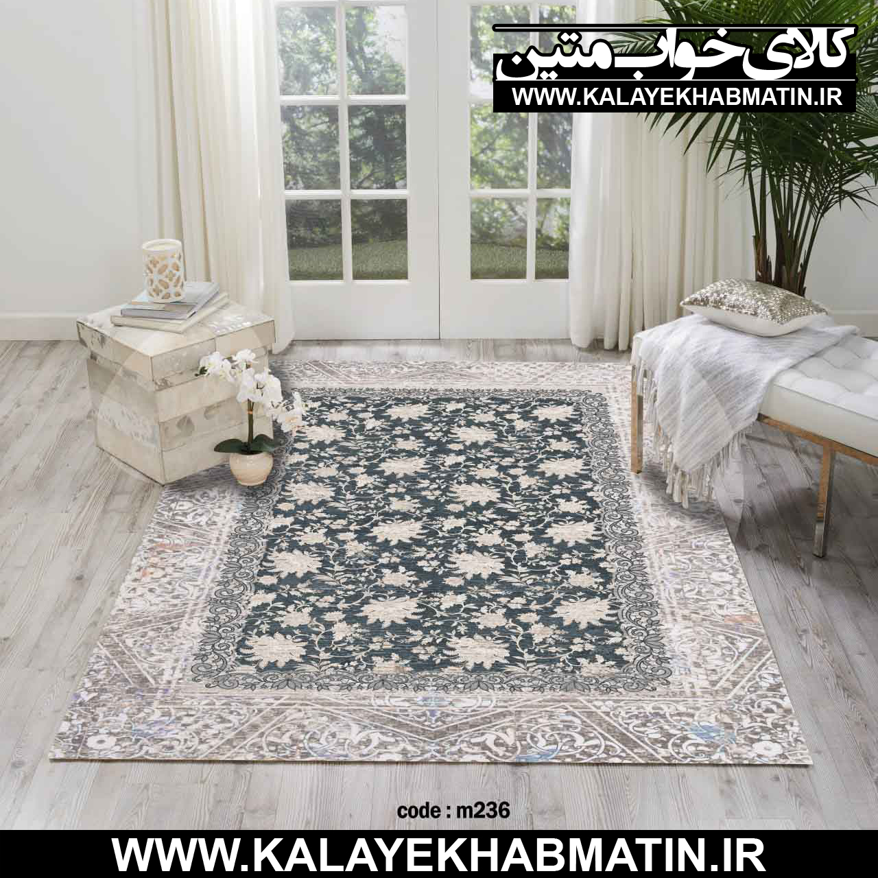 روفرشی کشدار (کاور فرش) کالای خواب متین کد M 236