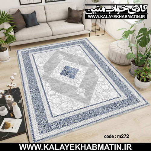 روفرشی کشدار (کاور فرش) کالای خواب متین کد M 272