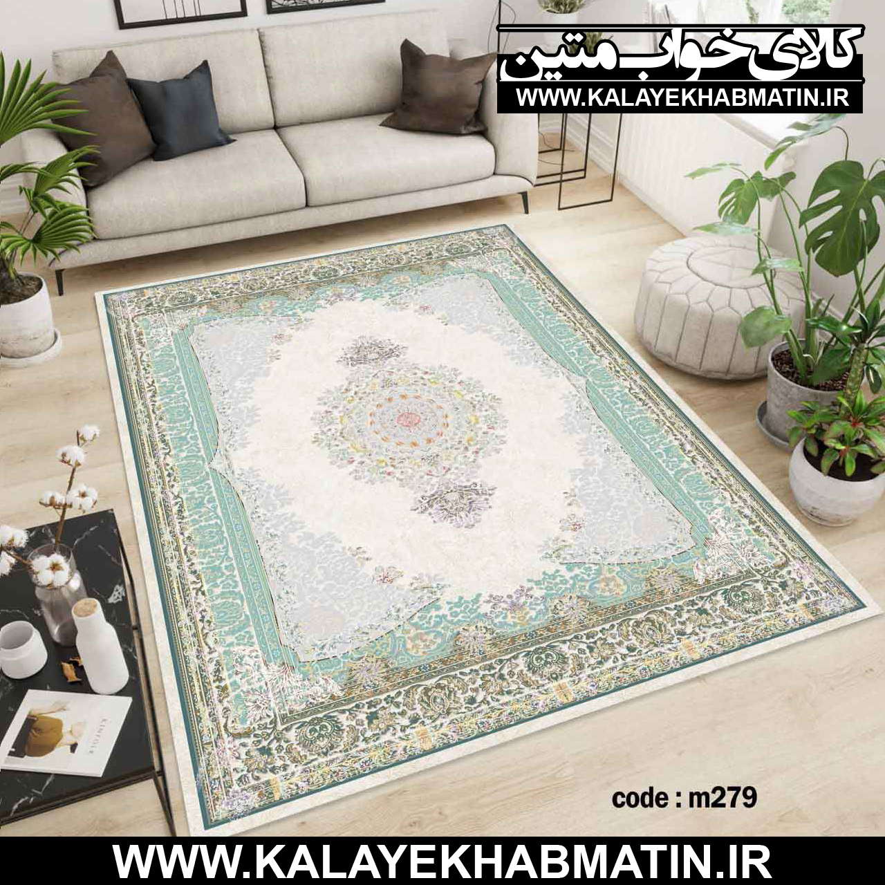 روفرشی کشدار (کاور فرش) کالای خواب متین کد M 279