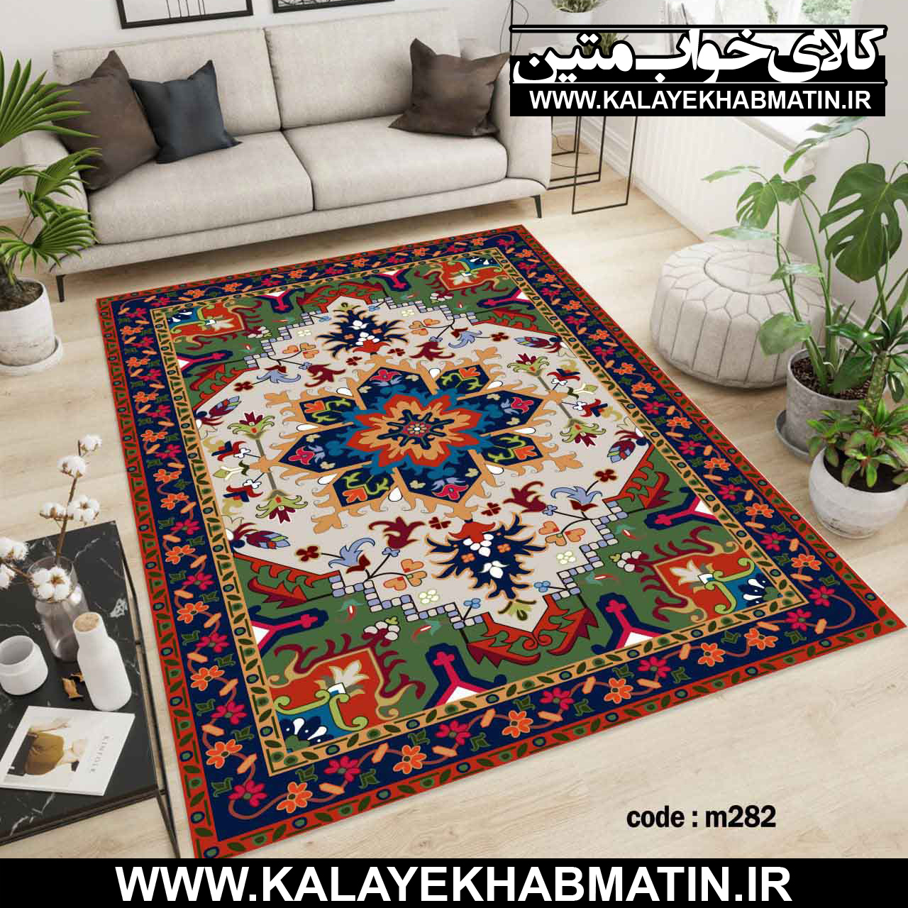 روفرشی کشدار (کاور فرش) کالای خواب متین کد M 282