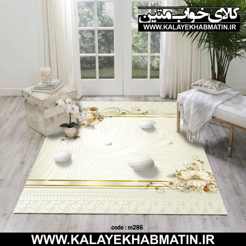 روفرشی کشدار (کاور فرش) کالای خواب متین کد M 286