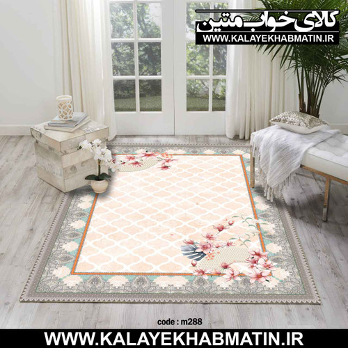 روفرشی کشدار (کاور فرش) کالای خواب متین کد M 288