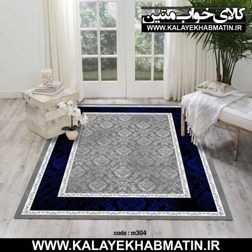 روفرشی کشدار (کاور فرش) کالای خواب متین کد M 304