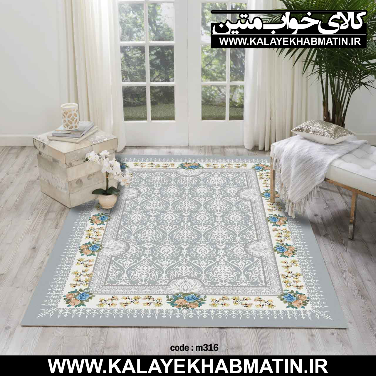 روفرشی کشدار (کاور فرش) کالای خواب متین کد M 316