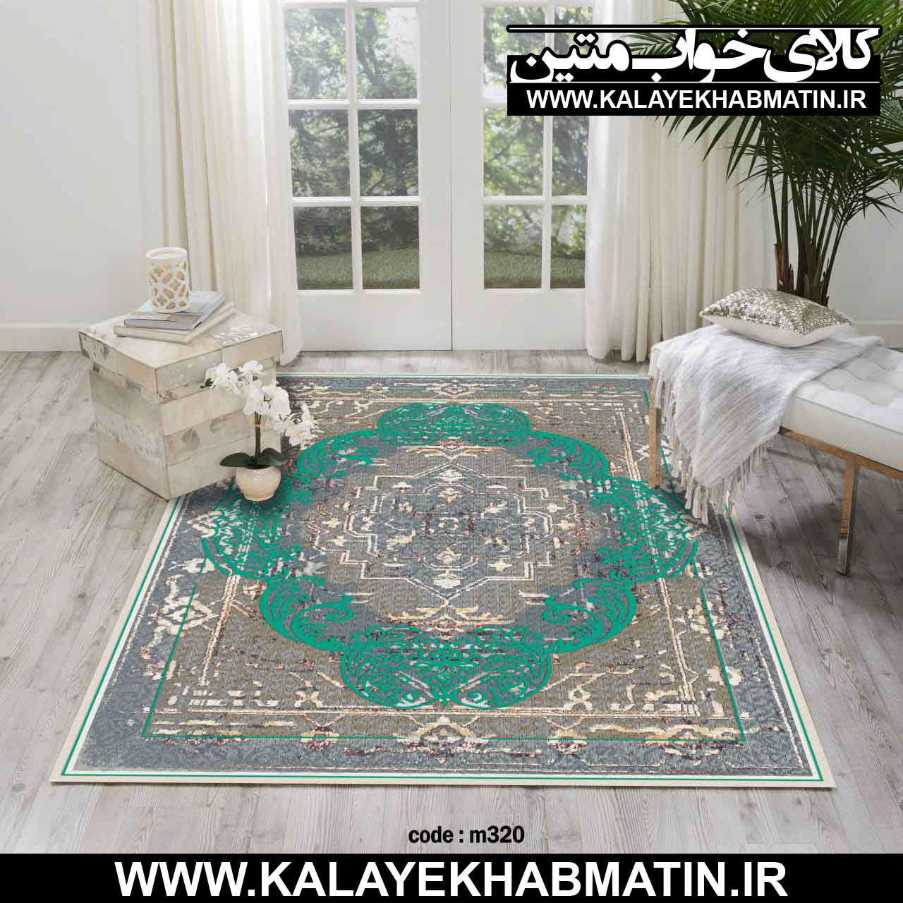 روفرشی کشدار (کاور فرش) کالای خواب متین کد M 320