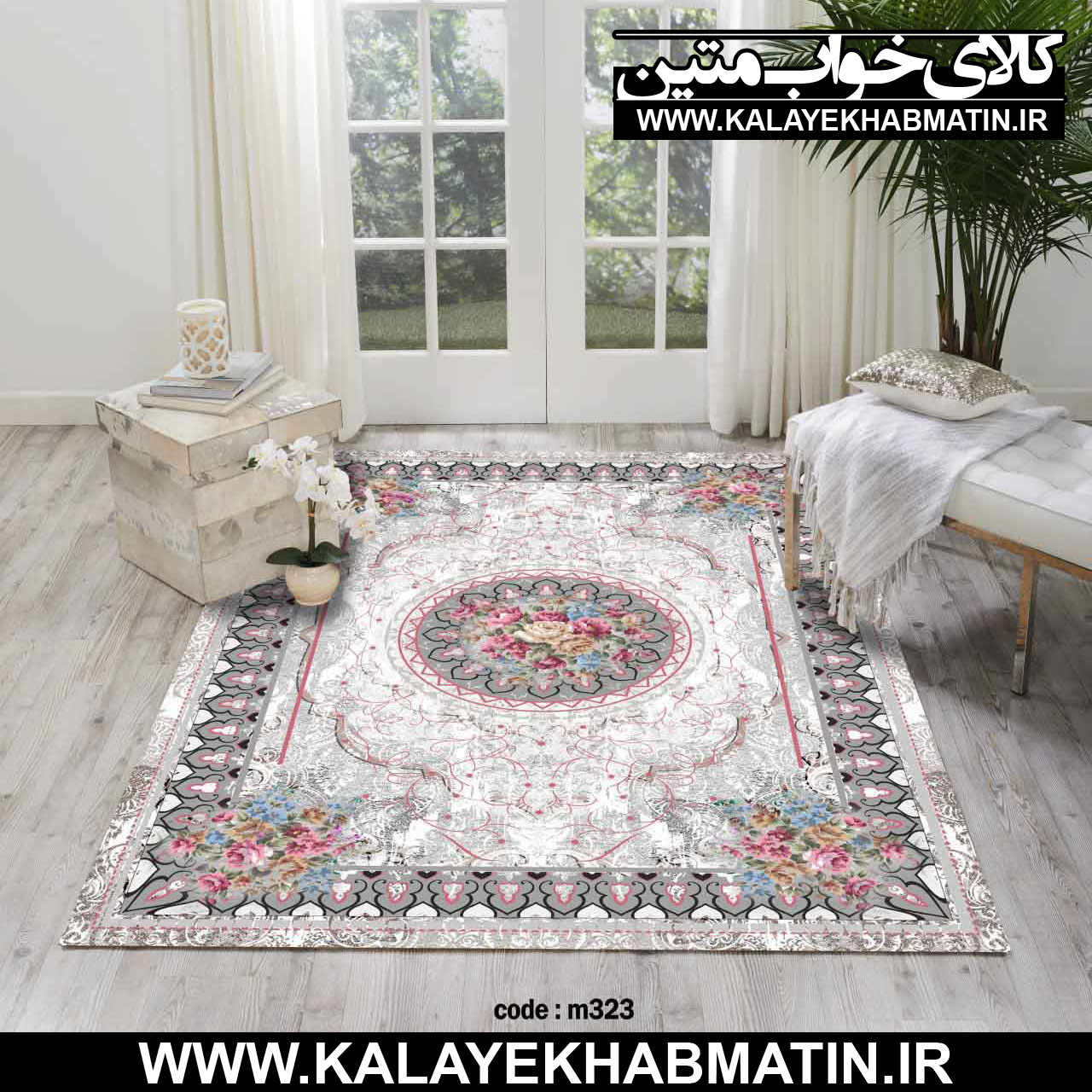 روفرشی کشدار (کاور فرش) کالای خواب متین کد M 323
