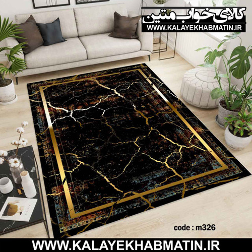روفرشی کشدار (کاور فرش) کالای خواب متین کد M 326