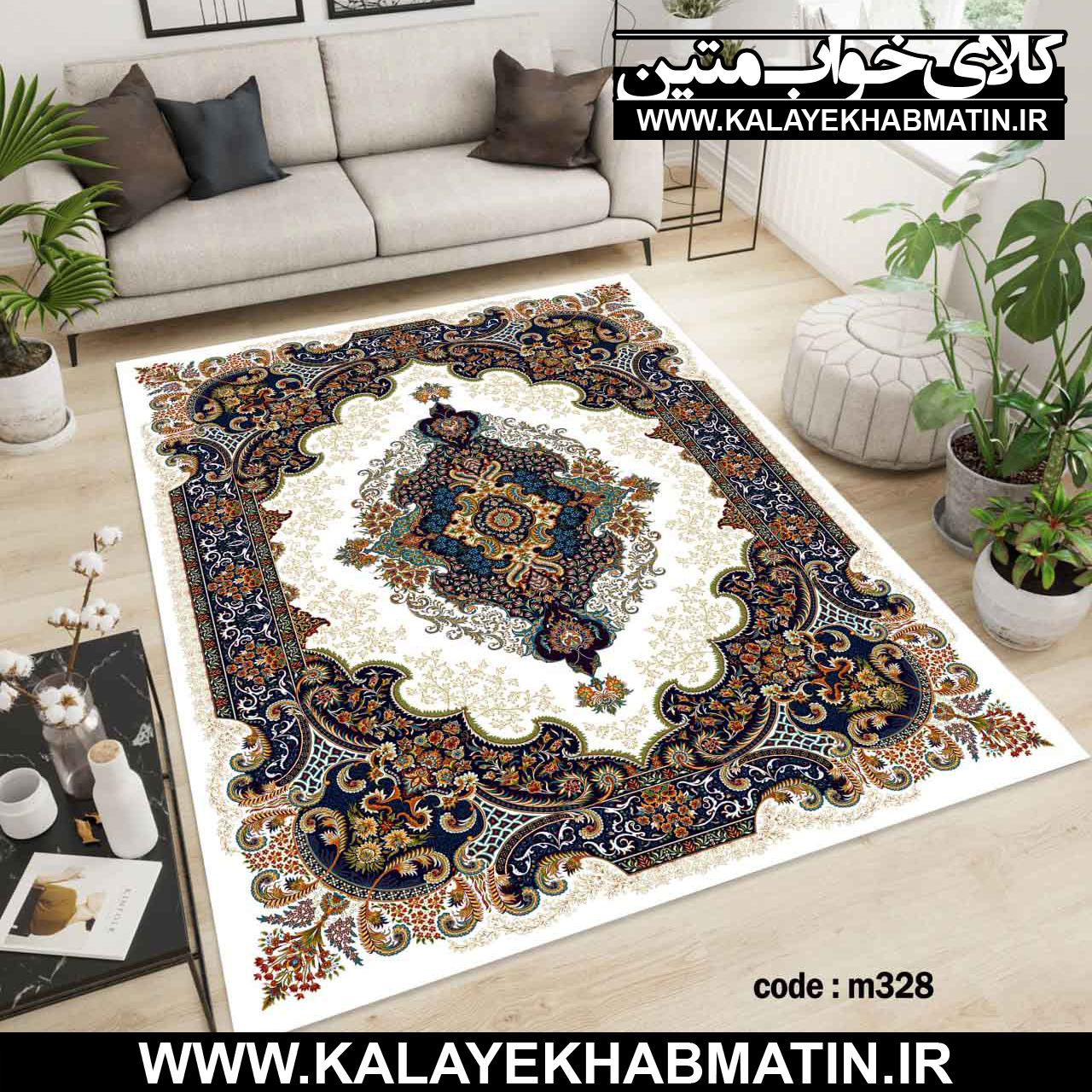 روفرشی کشدار (کاور فرش) کالای خواب متین کد M 328