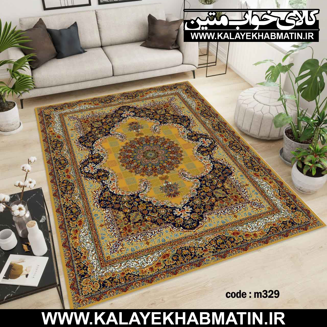 روفرشی کشدار (کاور فرش) کالای خواب متین کد M 329