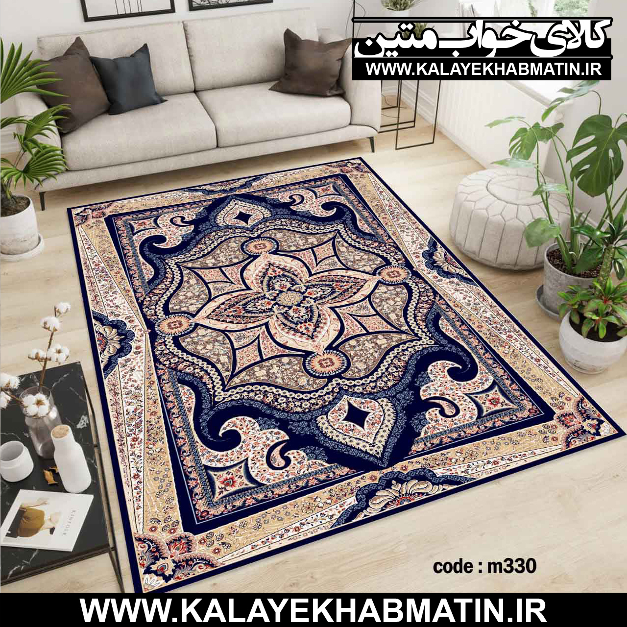 روفرشی کشدار (کاور فرش) کالای خواب متین کد M 330