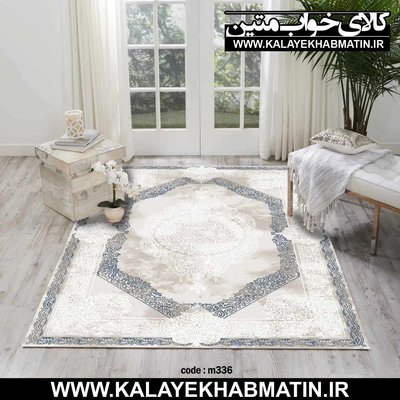 روفرشی کشدار (کاور فرش) کالای خواب متین کد M 336
