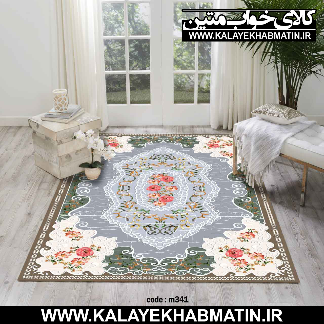 روفرشی کشدار (کاور فرش) کالای خواب متین کد M 341