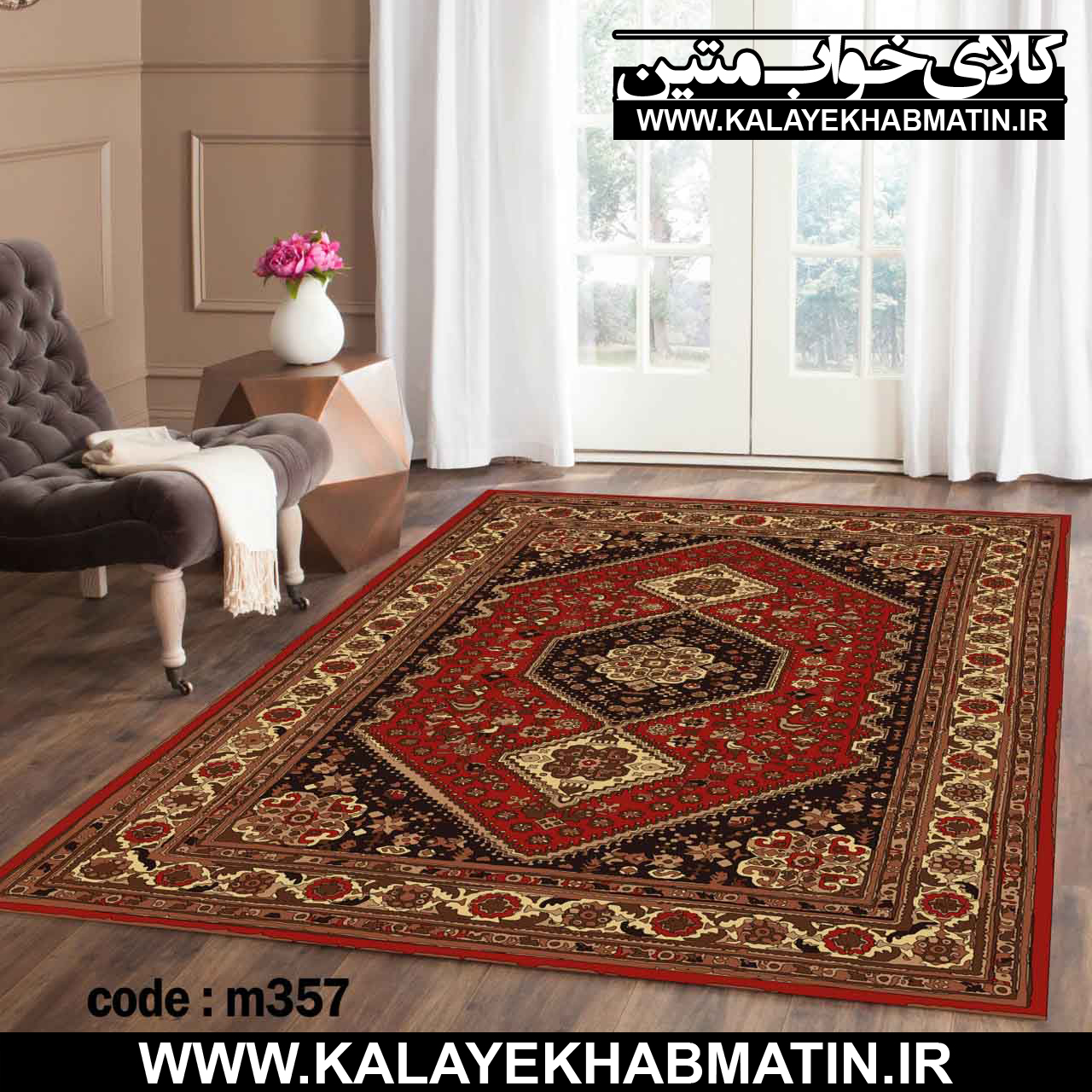 روفرشی کشدار (کاور فرش) کالای خواب متین کد M 357