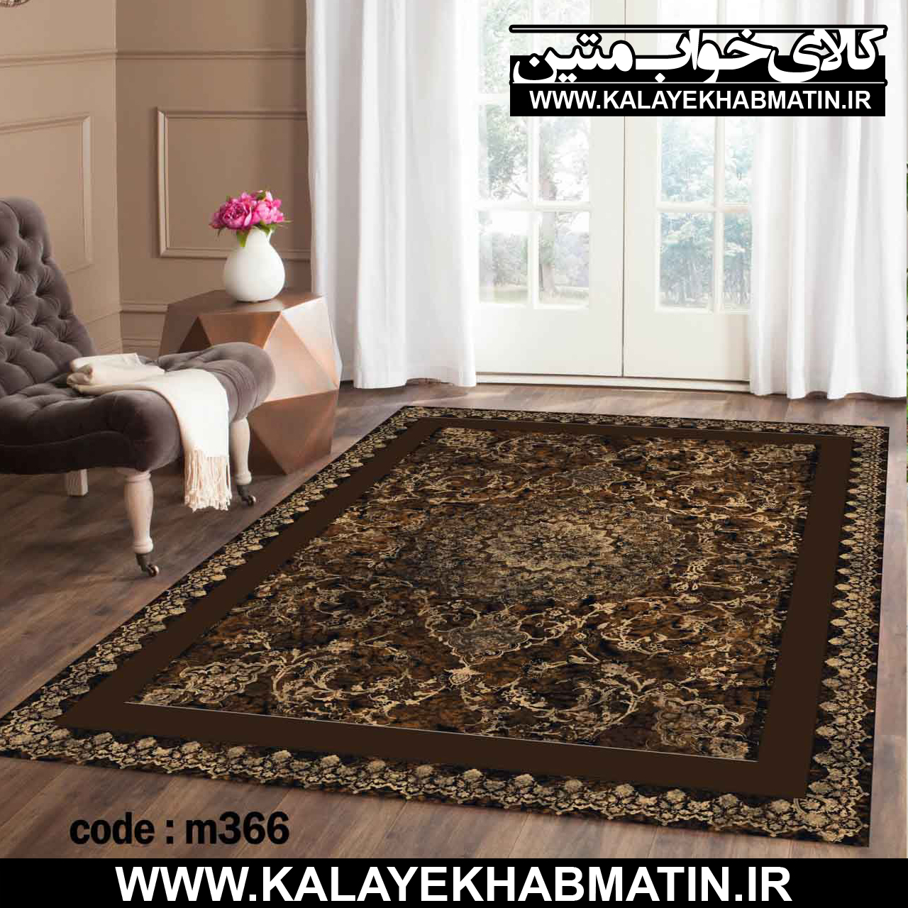 روفرشی کشدار (کاور فرش) کالای خواب متین کد M 366