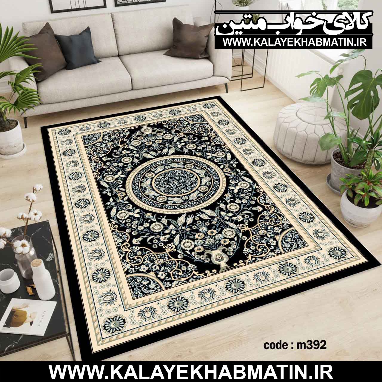 روفرشی کشدار (کاور فرش) کالای خواب متین کد M 392