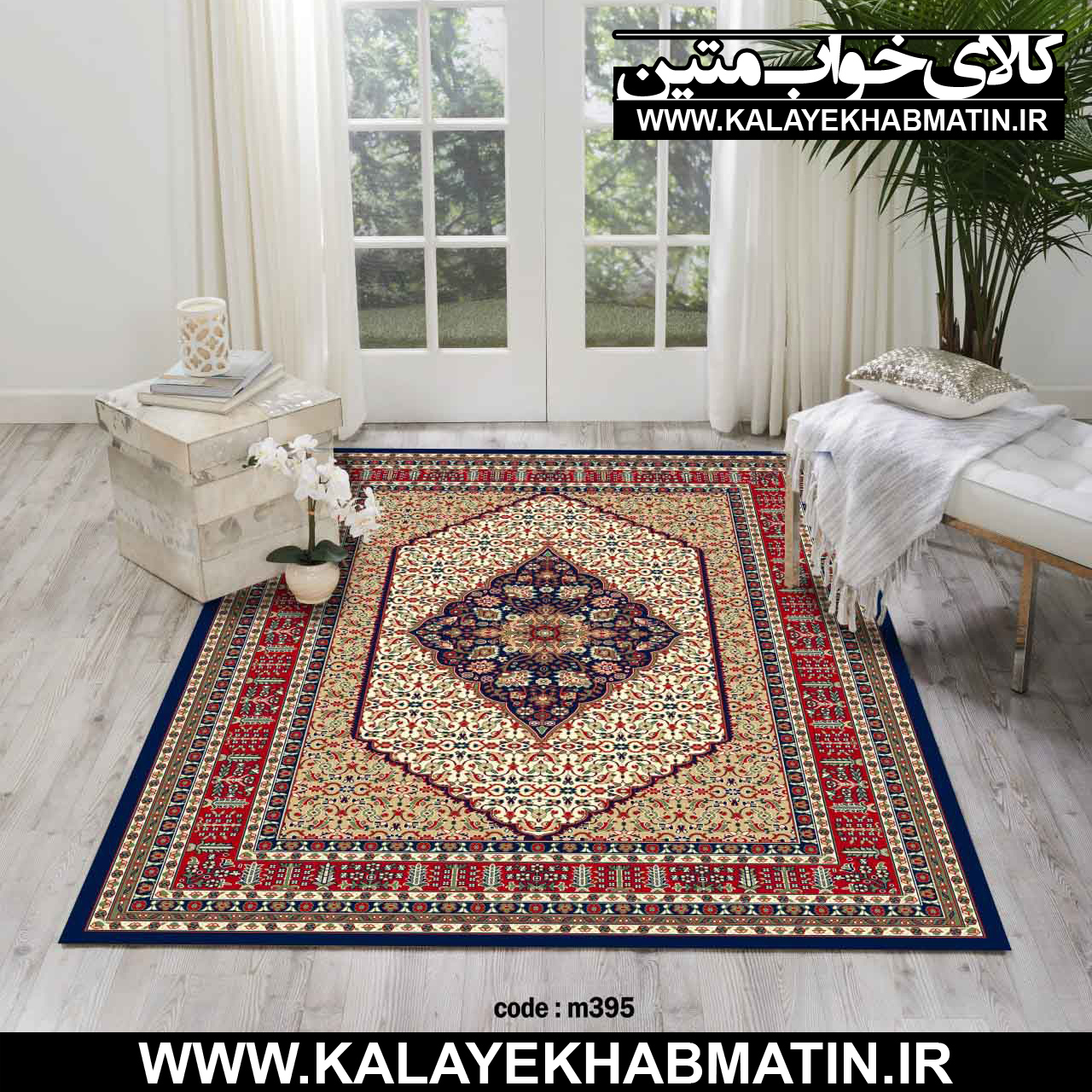 روفرشی کشدار (کاور فرش) کالای خواب متین کد M 395