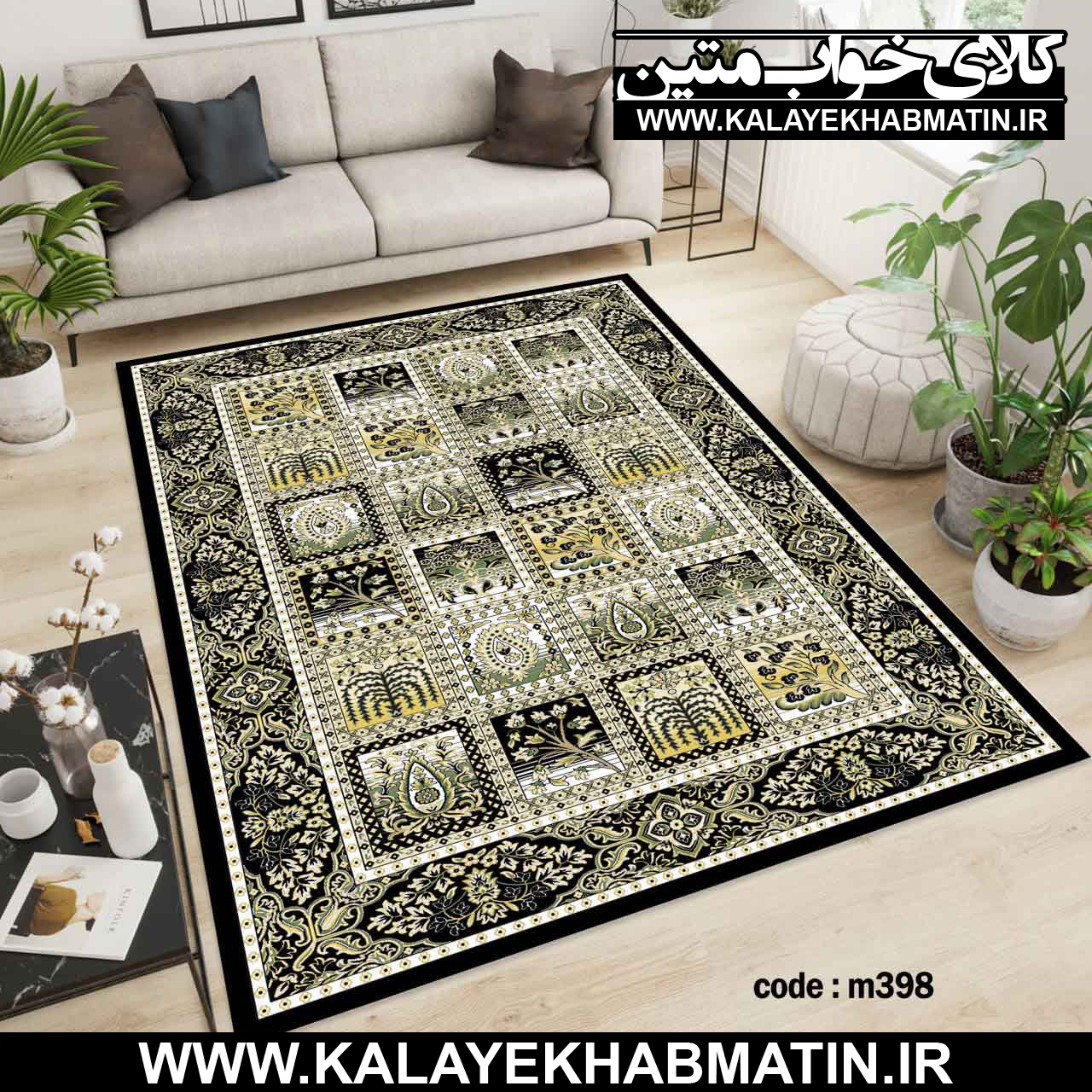 روفرشی کشدار (کاور فرش) کالای خواب متین کد M 398