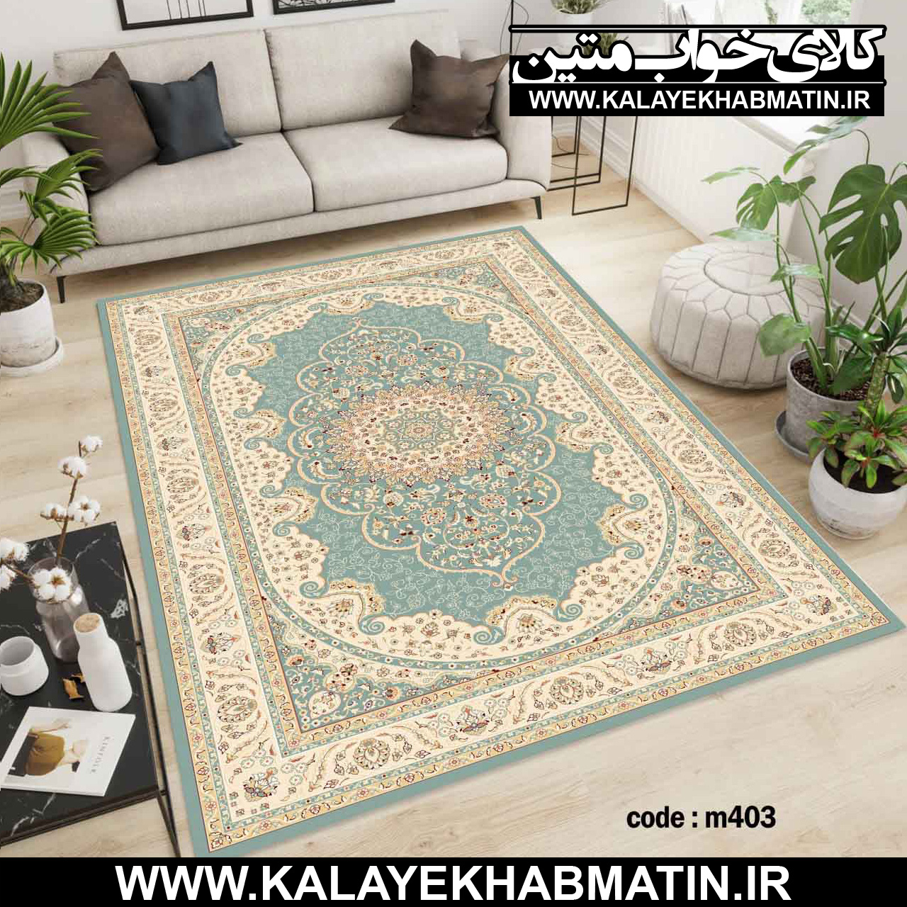 روفرشی کشدار (کاور فرش) کالای خواب متین کد M 403