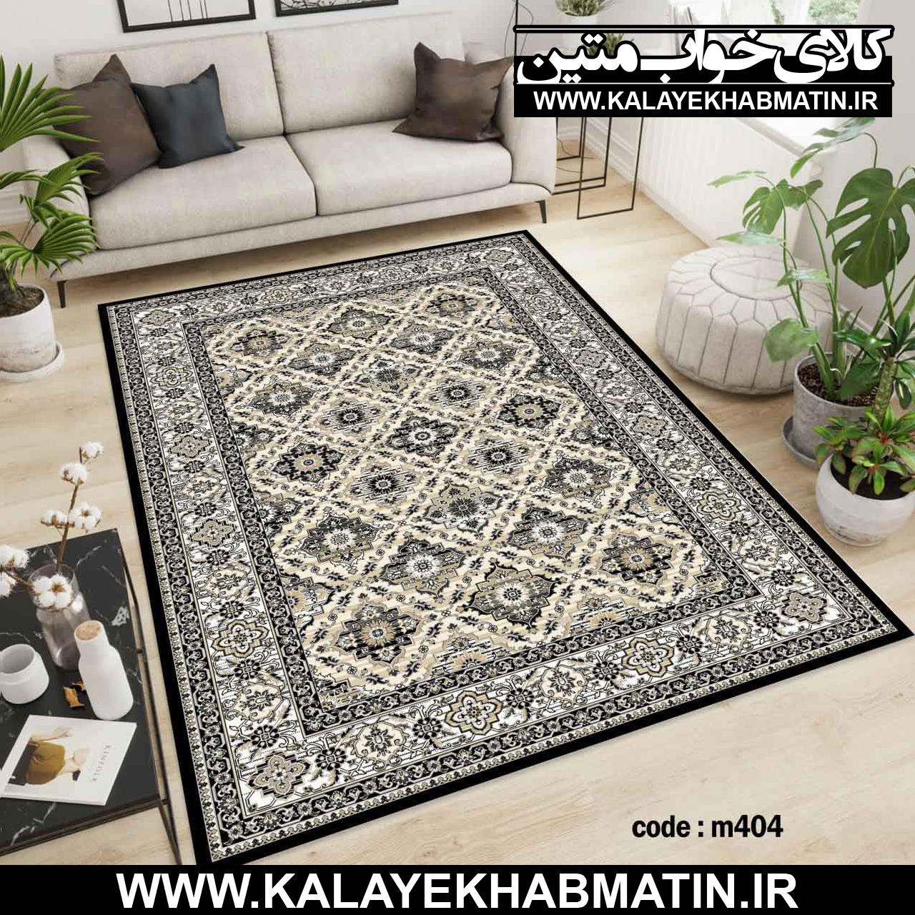 روفرشی کشدار (کاور فرش) کالای خواب متین کد M 404