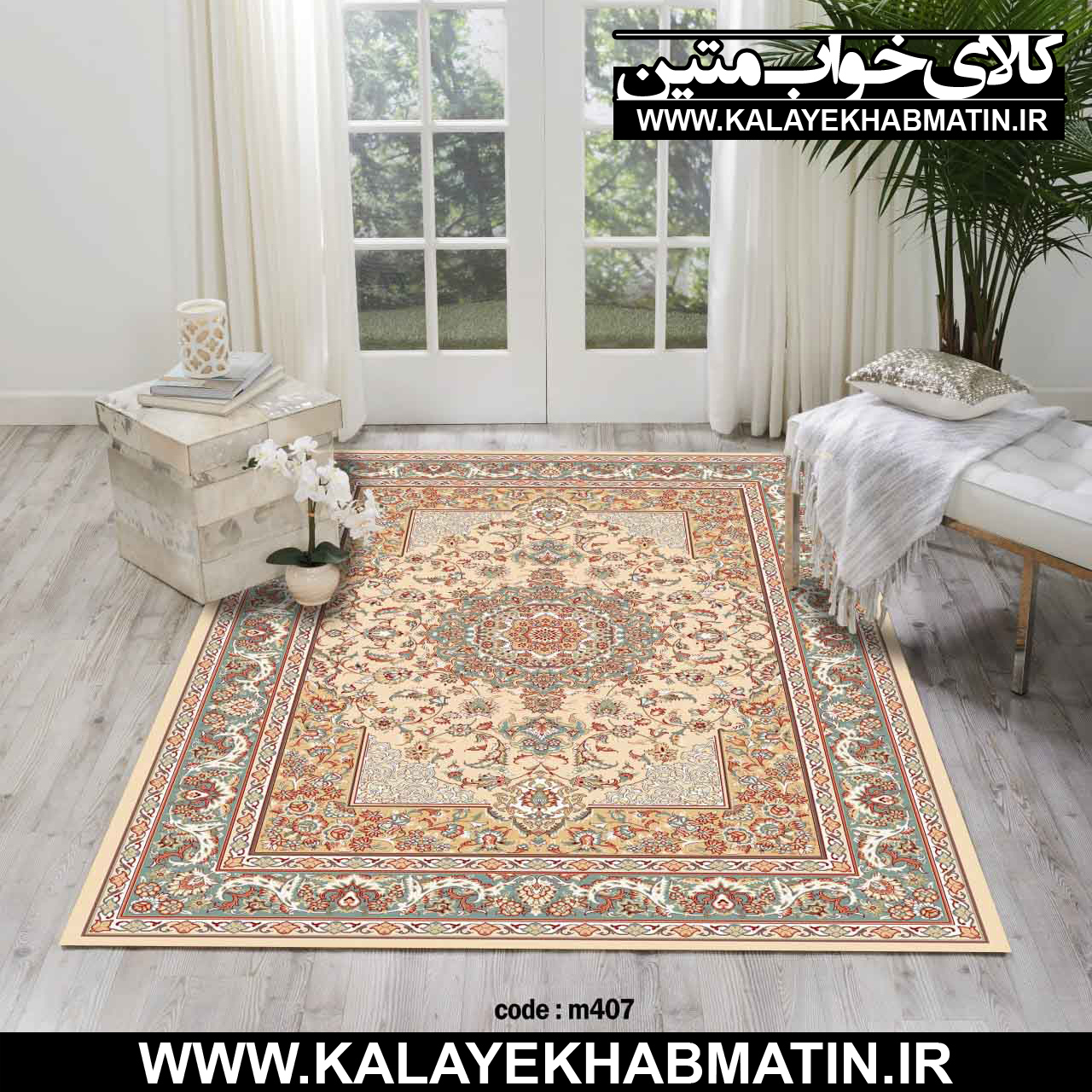 روفرشی کشدار (کاور فرش) کالای خواب متین کد M 407