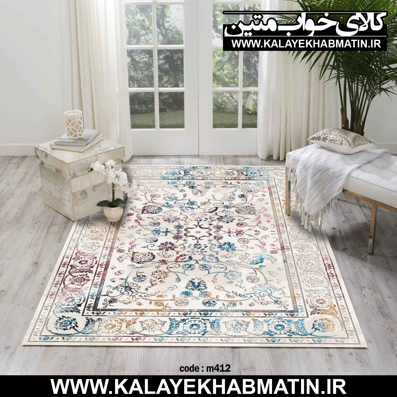 روفرشی کشدار (کاور فرش) کالای خواب متین کد M 412