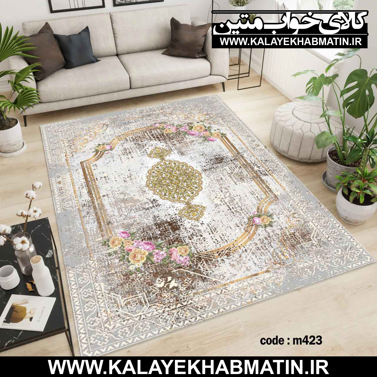 روفرشی کشدار (کاور فرش) کالای خواب متین کد M 423