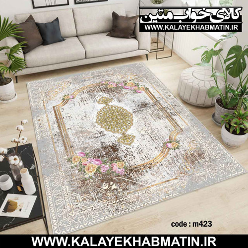 روفرشی کشدار (کاور فرش) کالای خواب متین کد M 423