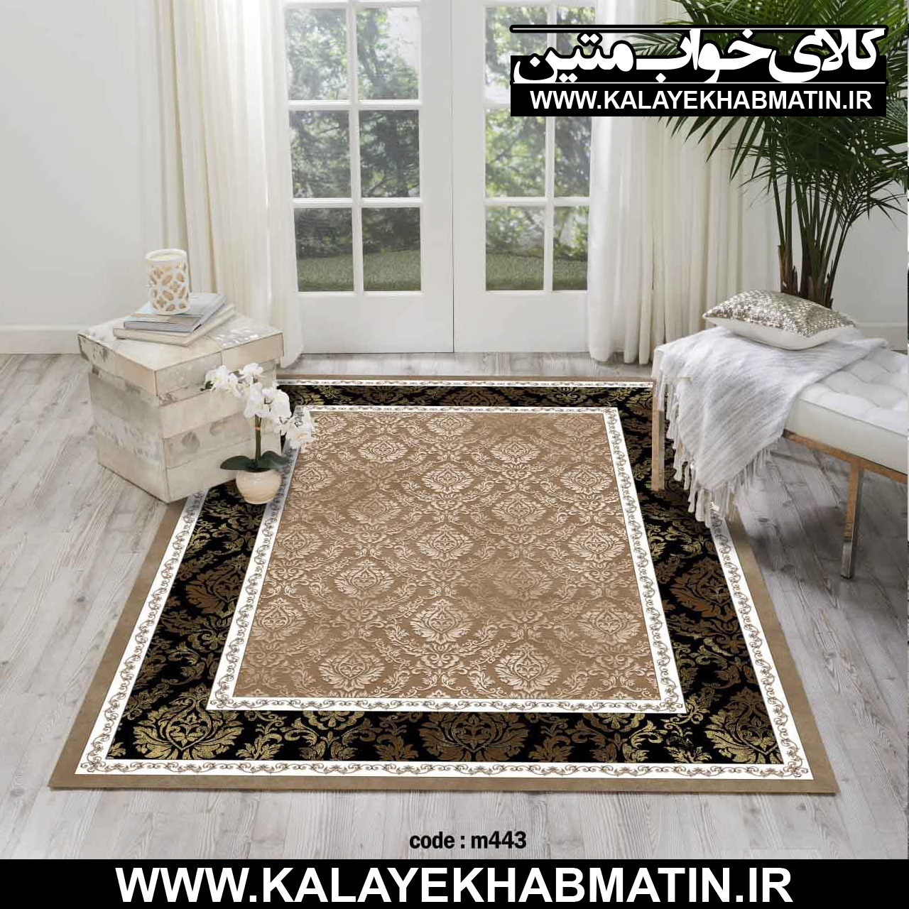 روفرشی کشدار (کاور فرش) کالای خواب متین کد M 443