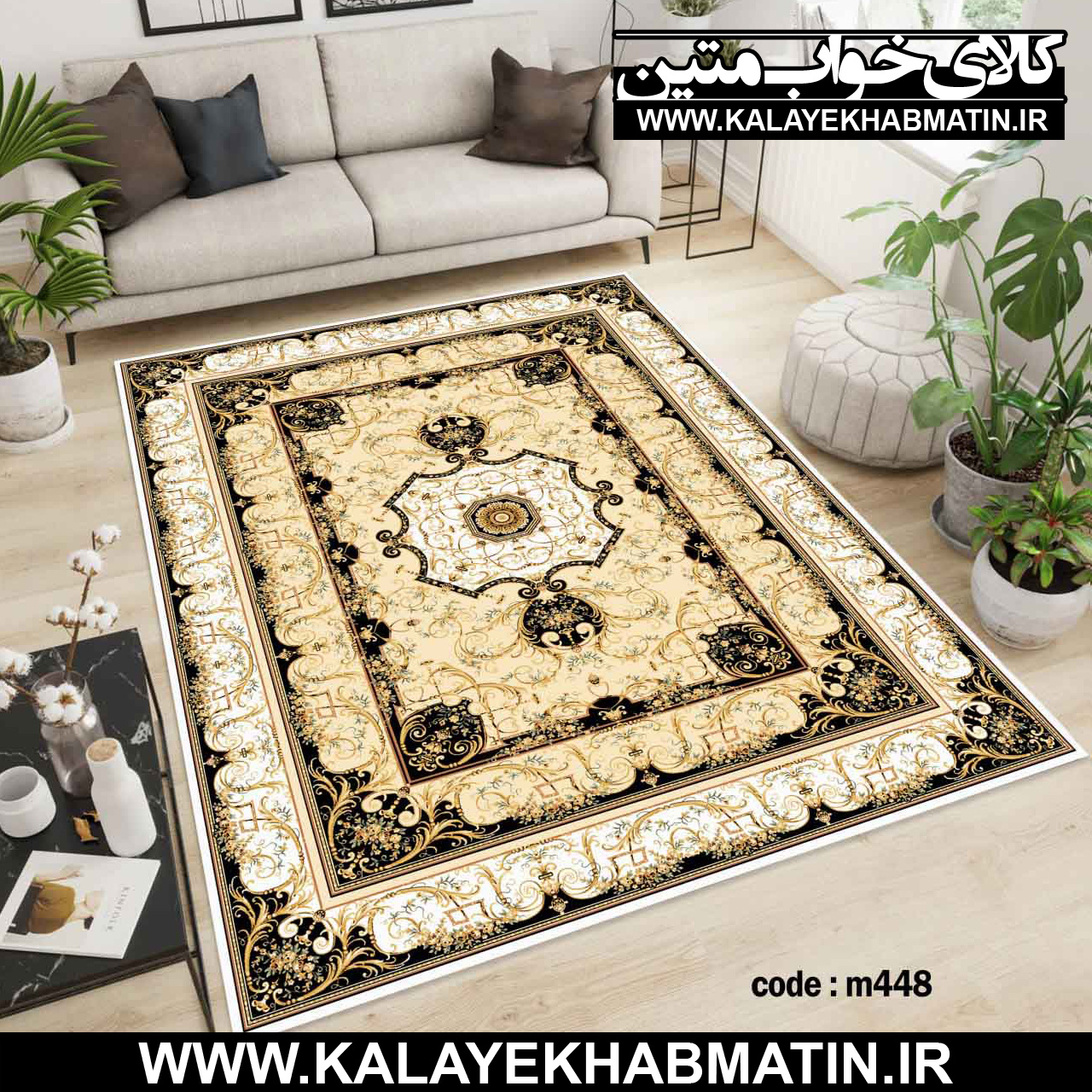 روفرشی کشدار (کاور فرش) کالای خواب متین کد M 448