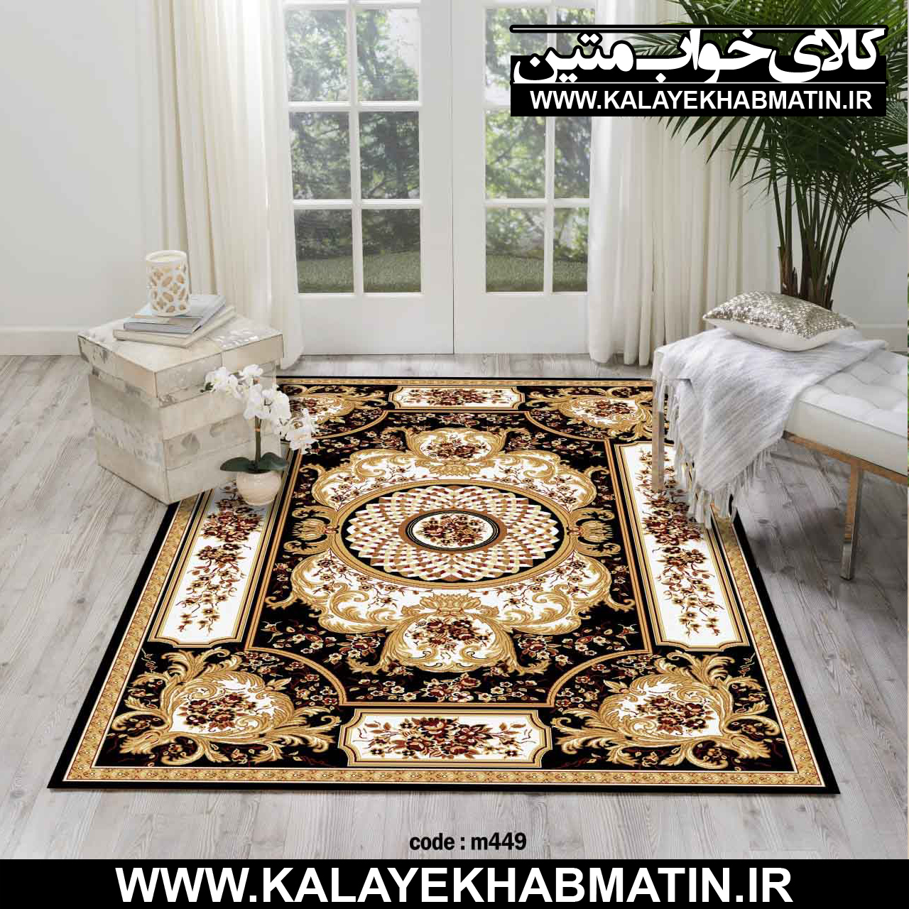 روفرشی کشدار (کاور فرش) کالای خواب متین کد M 449