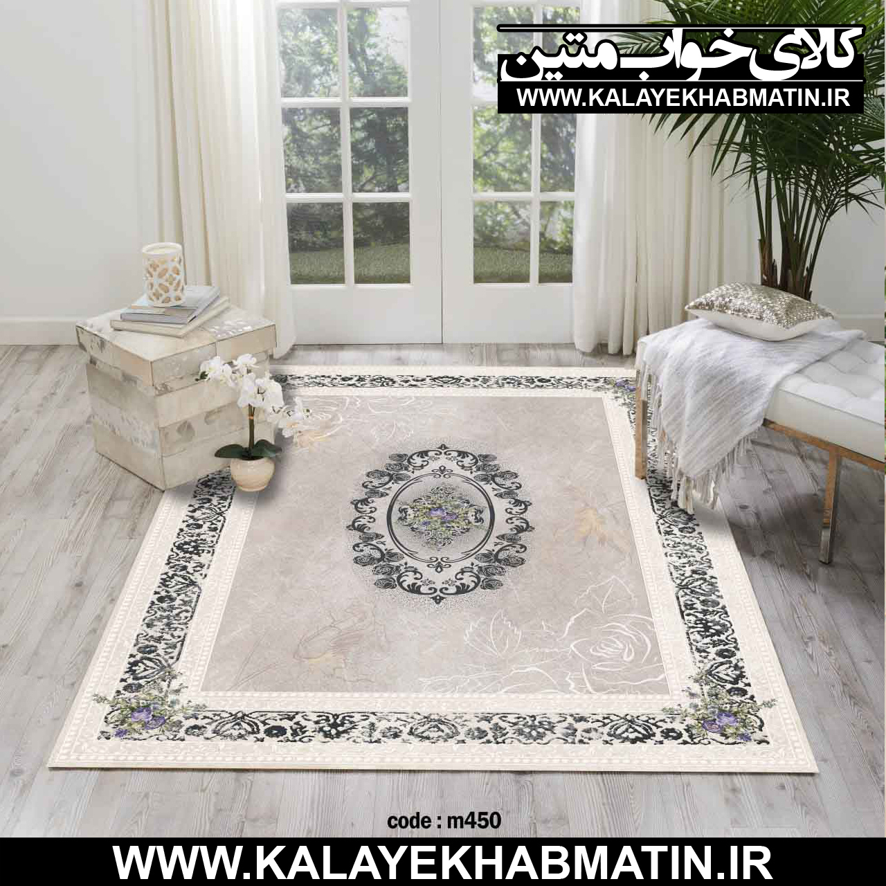 روفرشی کشدار (کاور فرش) کالای خواب متین کد M 450