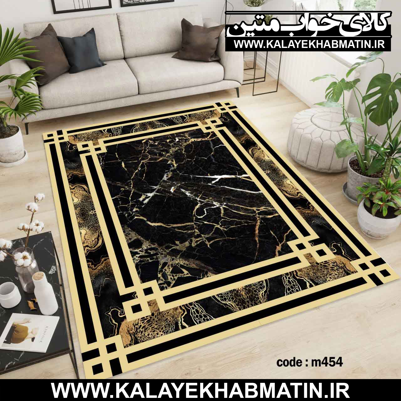 روفرشی کشدار (کاور فرش) کالای خواب متین کد M 454