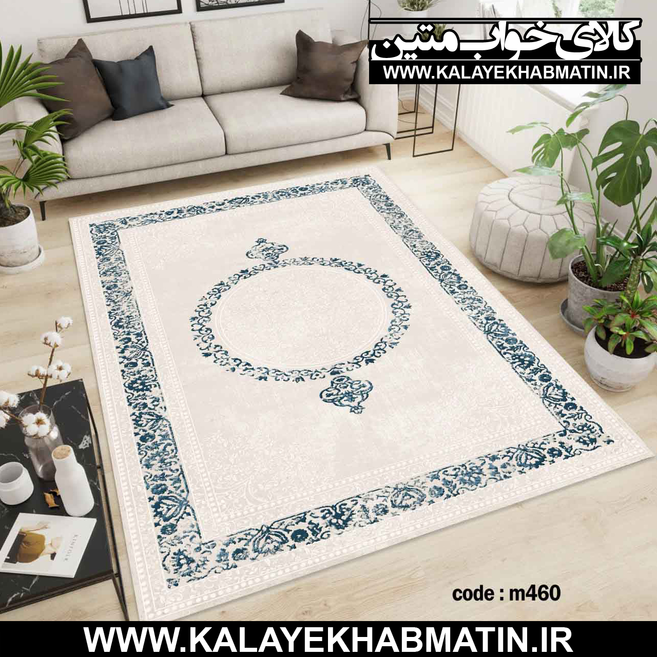 روفرشی کشدار (کاور فرش) کالای خواب متین کد M 460