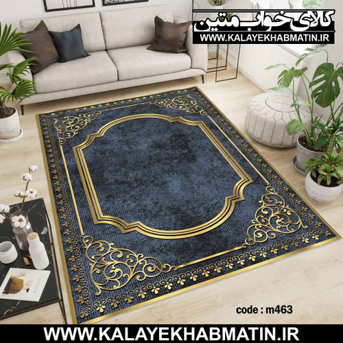 روفرشی کشدار (کاور فرش) کالای خواب متین کد M 463