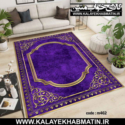 روفرشی کشدار (کاور فرش) کالای خواب متین کد M 462