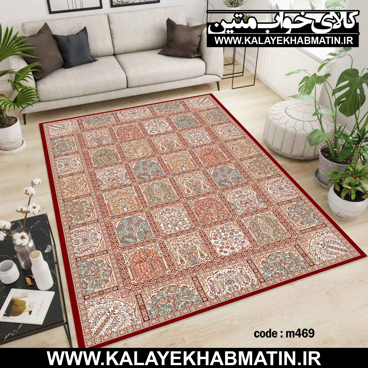 روفرشی کشدار (کاور فرش) کالای خواب متین کد M 469