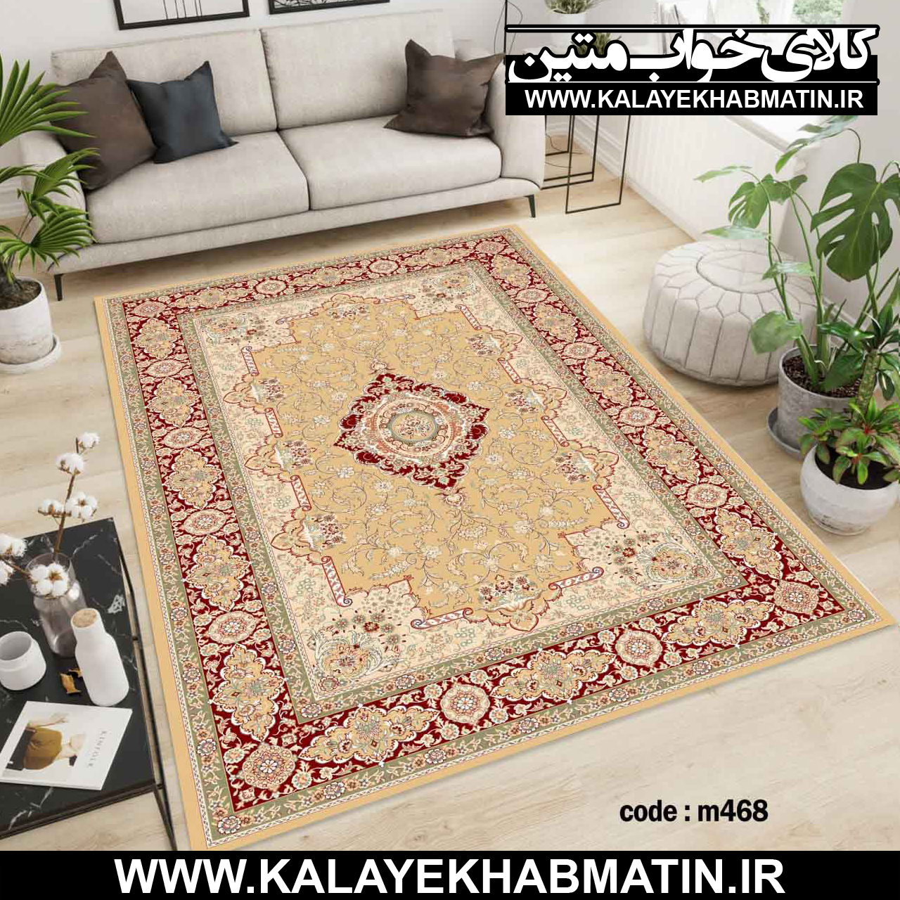 روفرشی کشدار (کاور فرش) کالای خواب متین کد M 468