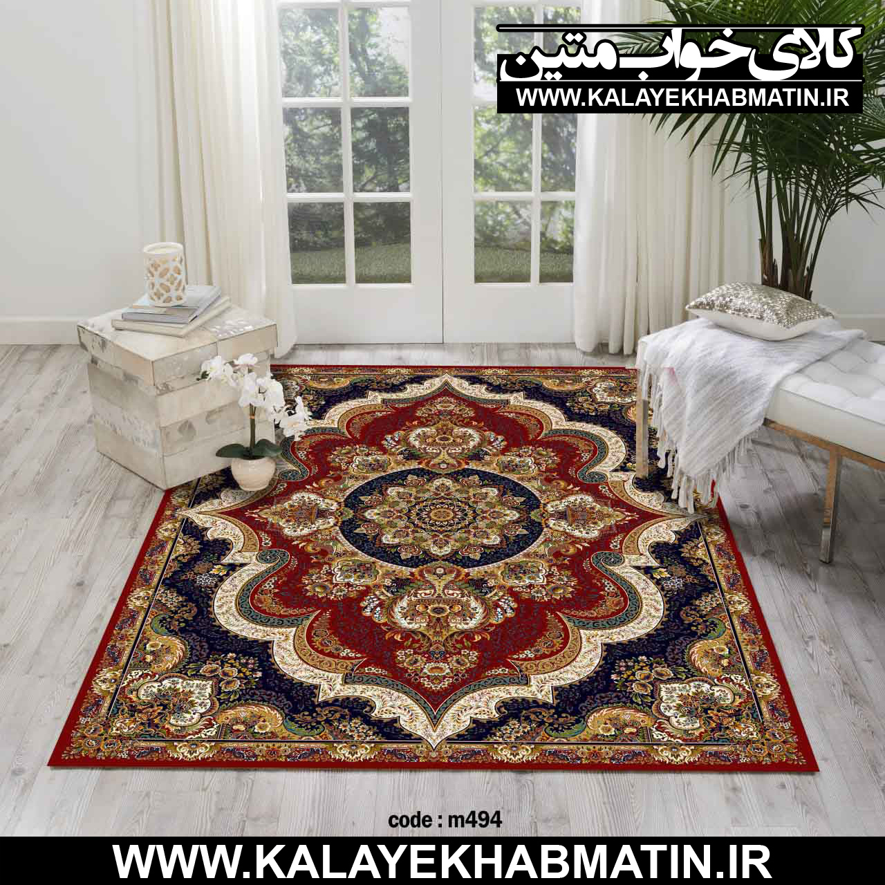 روفرشی کشدار (کاور فرش) کالای خواب متین کد M 494