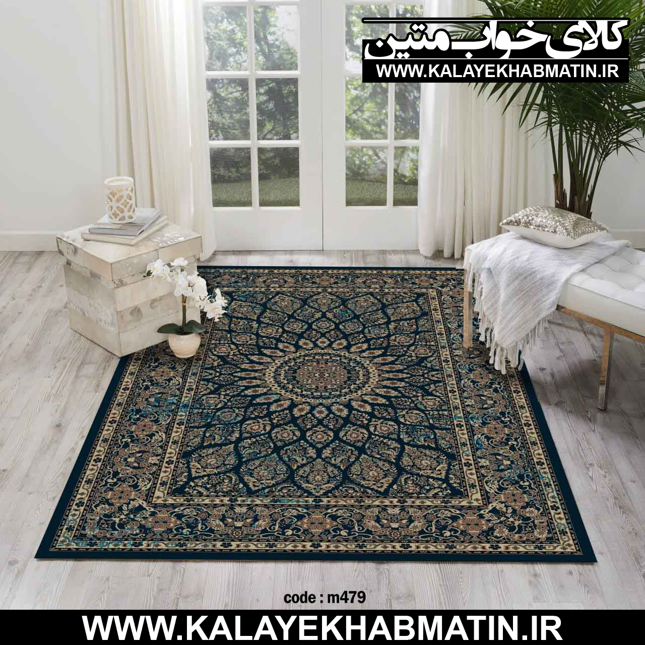 روفرشی کشدار (کاور فرش) کالای خواب متین کد M 479