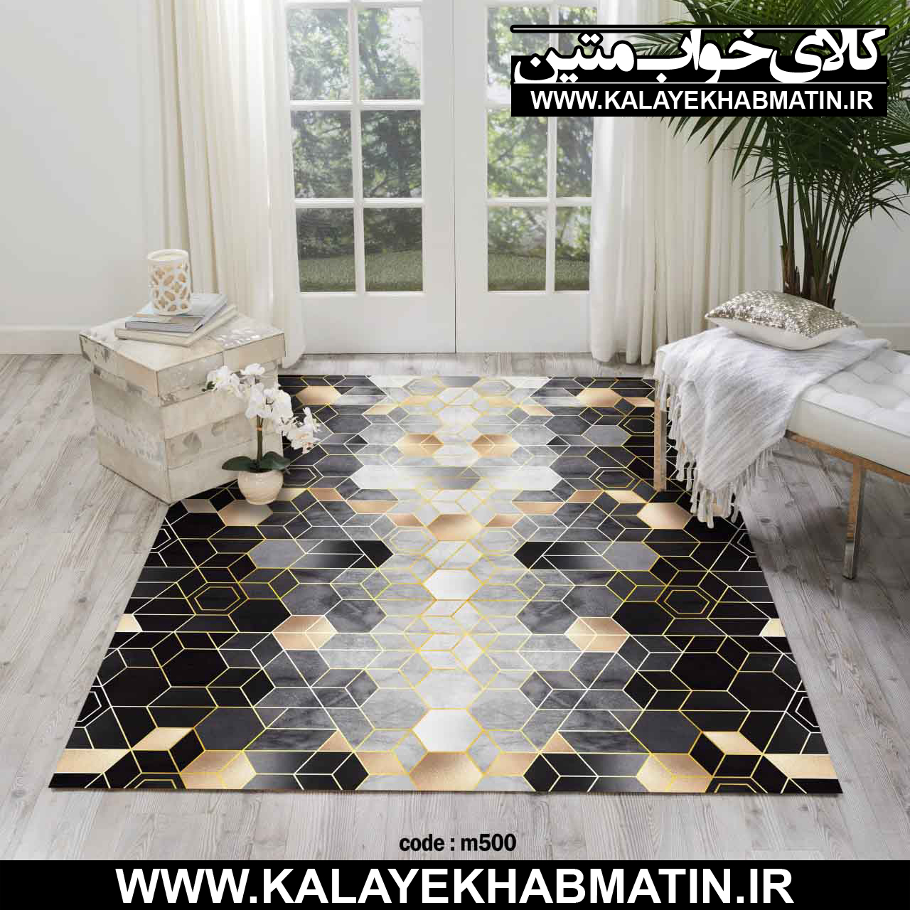 روفرشی کشدار (کاور فرش) کالای خواب متین کد M 500