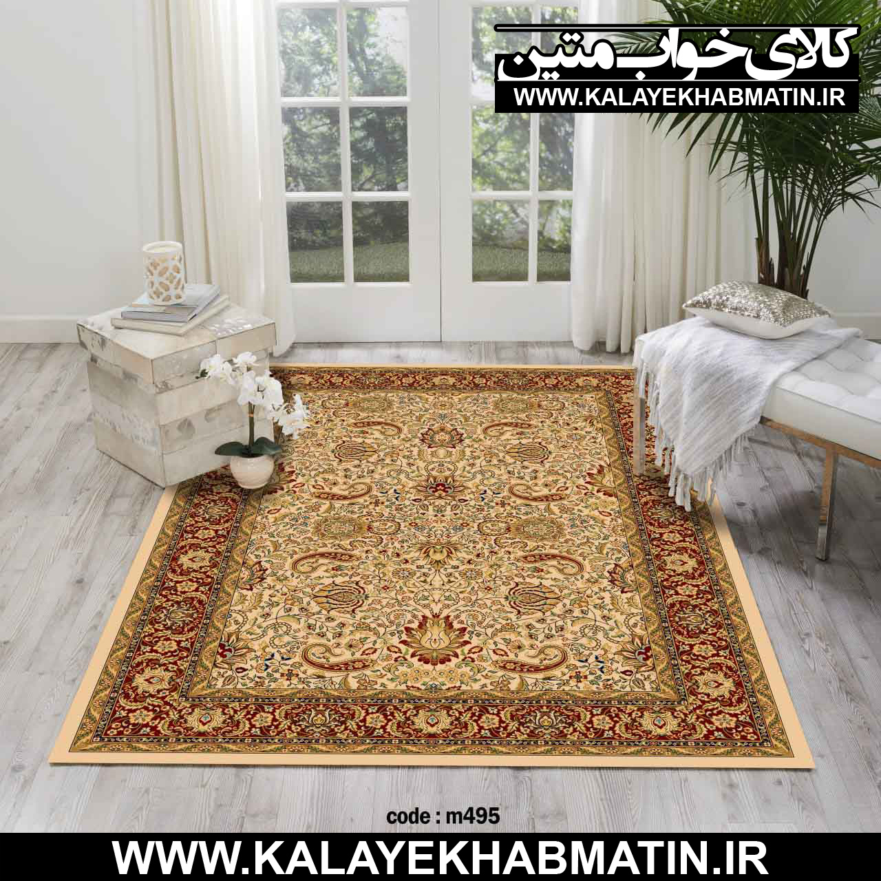 روفرشی کشدار (کاور فرش) کالای خواب متین کد M 495