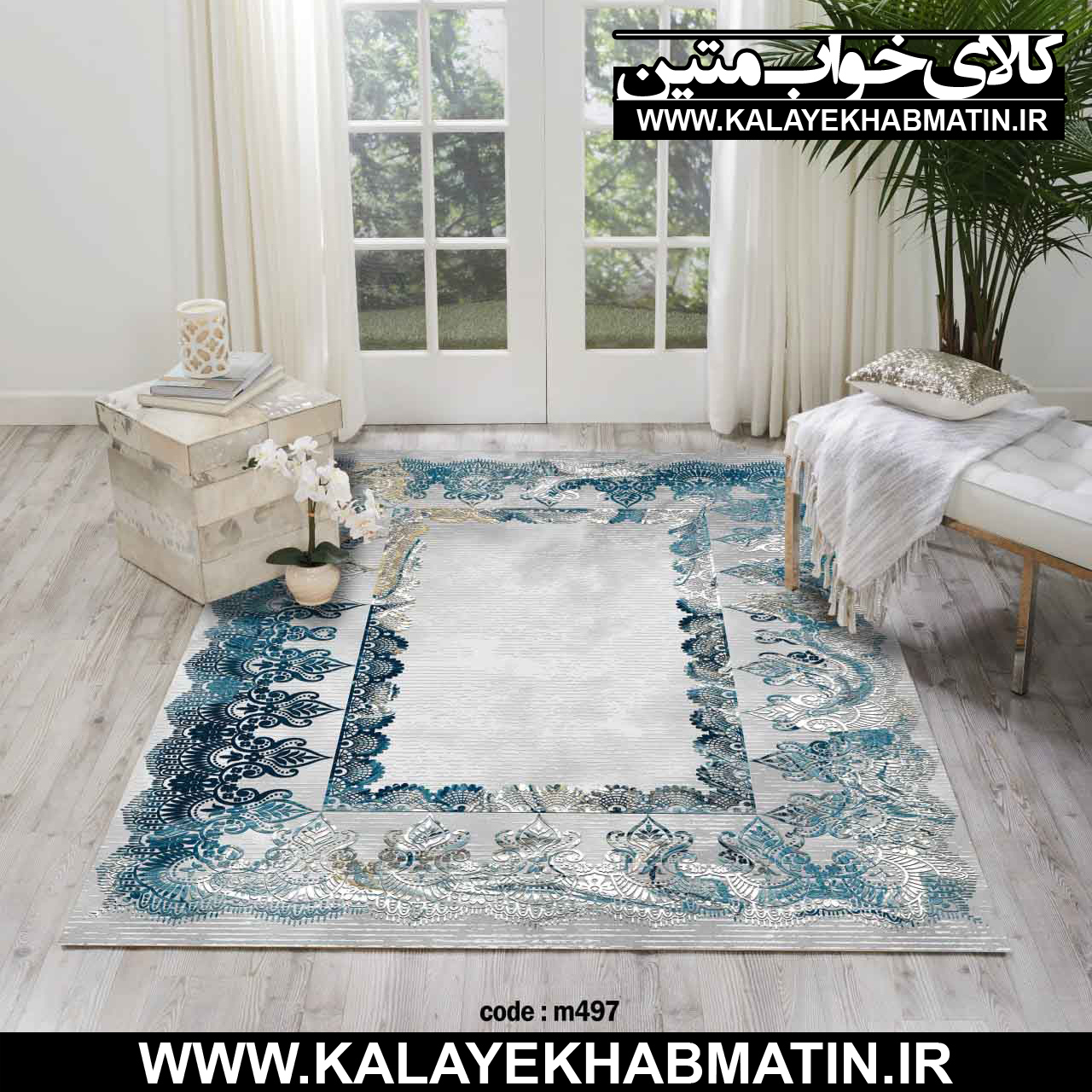 روفرشی کشدار (کاور فرش) کالای خواب متین کد M 497