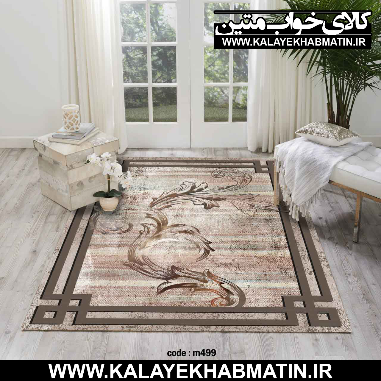 روفرشی کشدار (کاور فرش) کالای خواب متین کد M 499