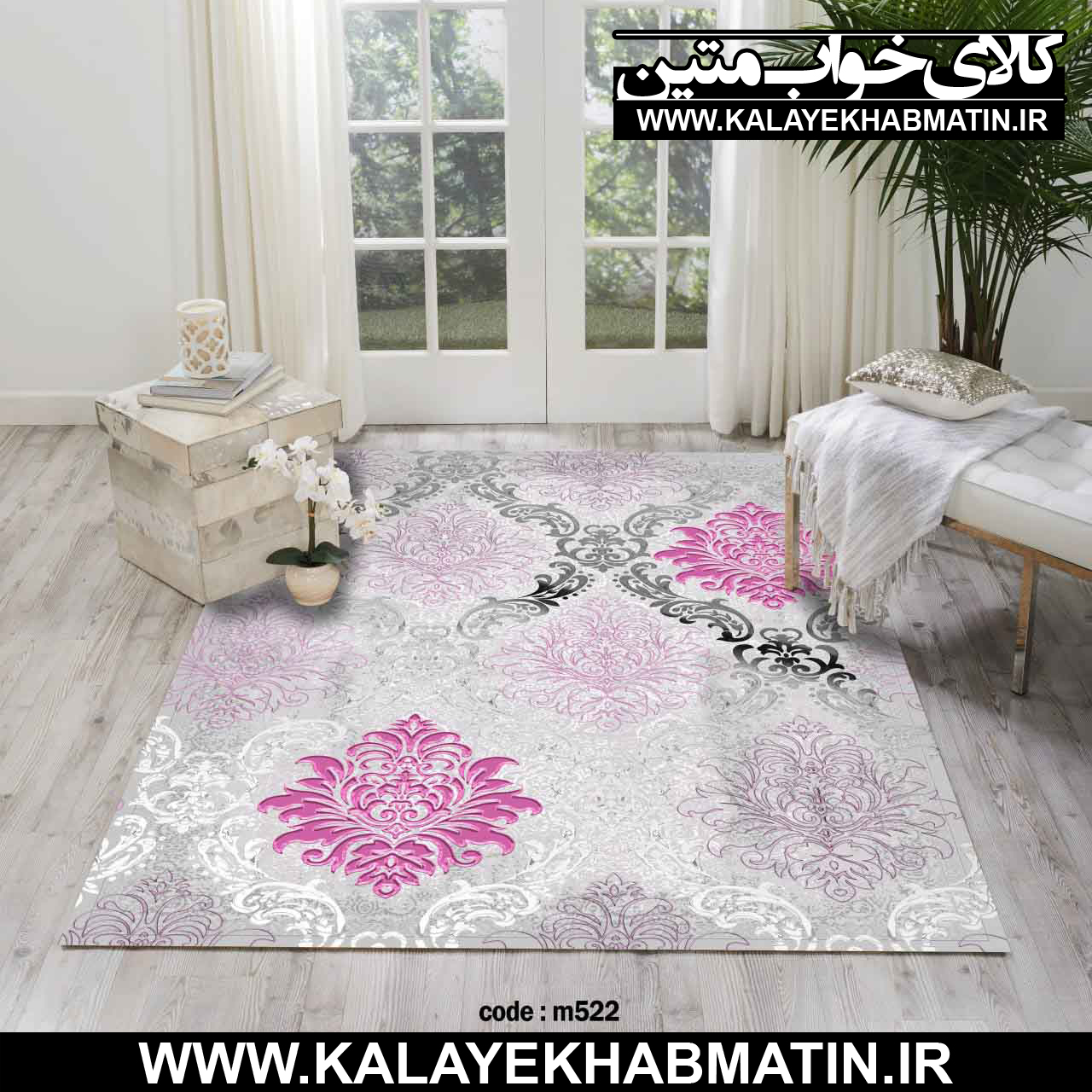 روفرشی کشدار (کاور فرش) کالای خواب متین کد M 522