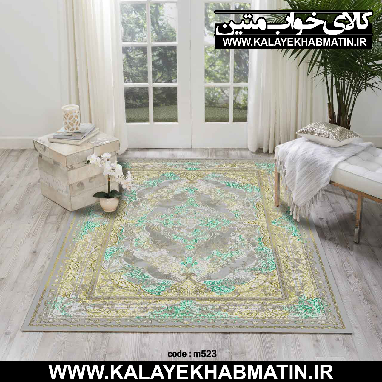 روفرشی کشدار (کاور فرش) کالای خواب متین کد M 523