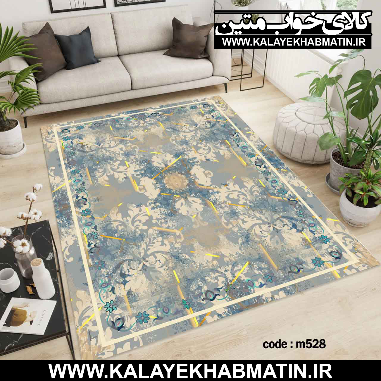 روفرشی کشدار (کاور فرش) کالای خواب متین کد M 528
