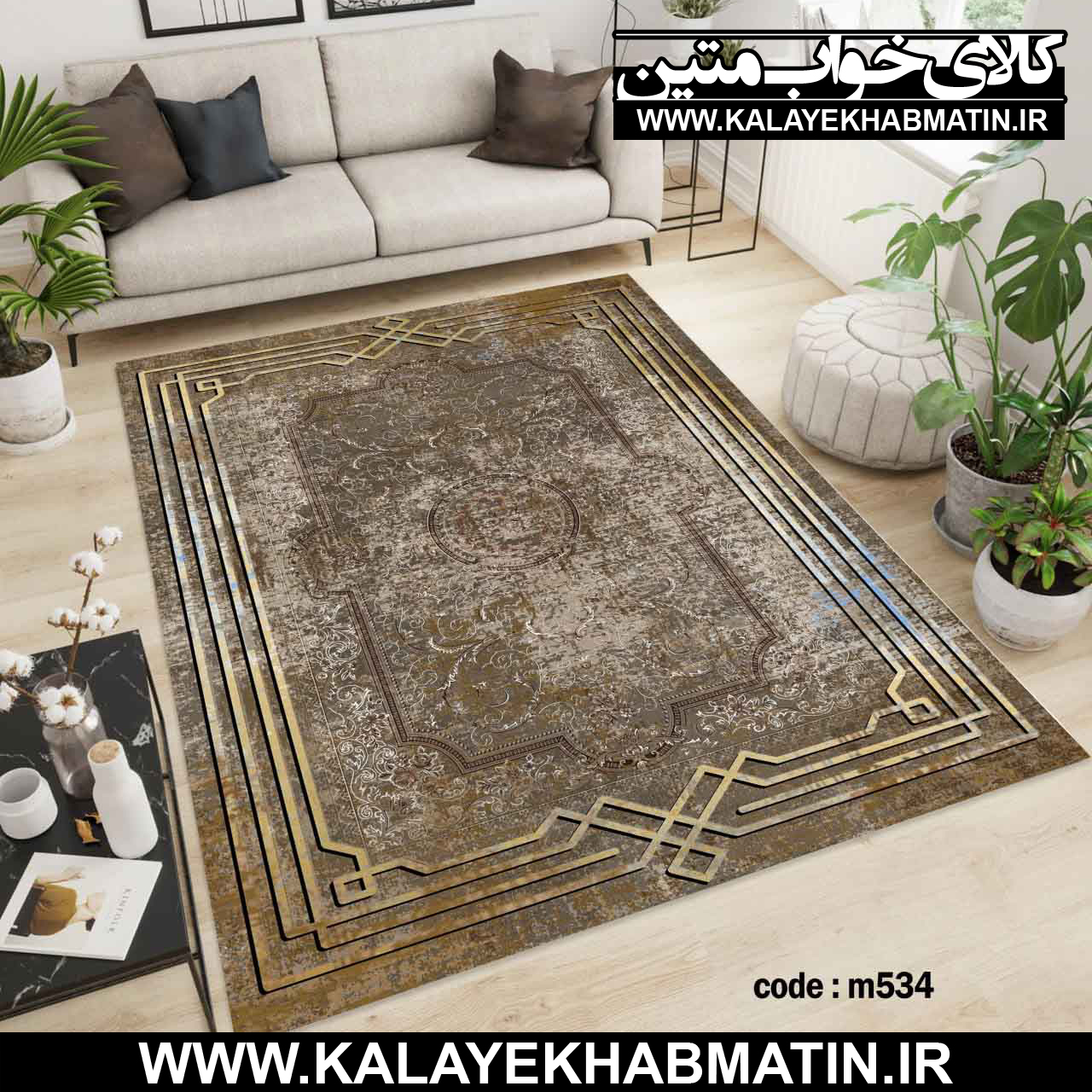 روفرشی کشدار (کاور فرش) کالای خواب متین کد M 534