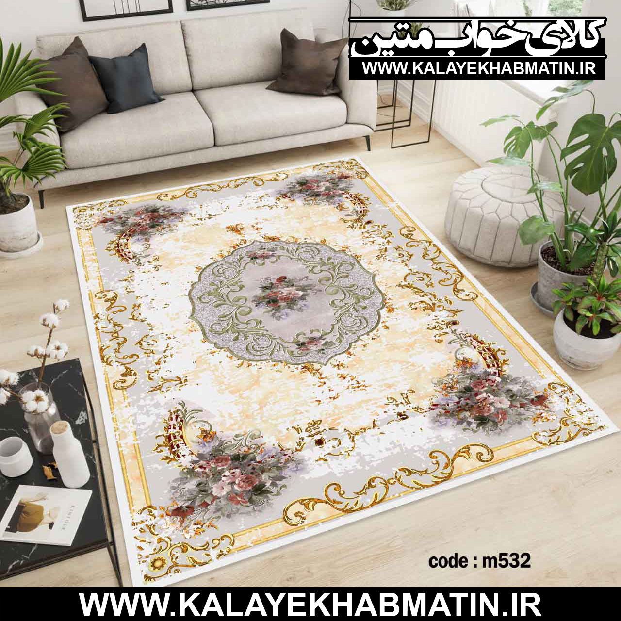 روفرشی کشدار (کاور فرش) کالای خواب متین کد M 532