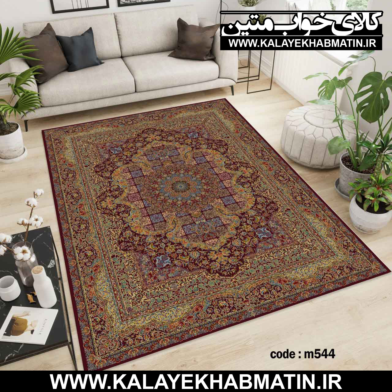 روفرشی کشدار (کاور فرش) کالای خواب متین کد M 544