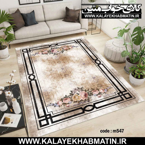 روفرشی کشدار (کاور فرش) کالای خواب متین کد M 547